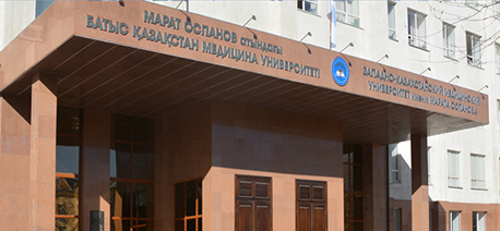 West Kazakhstan State Medical University