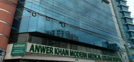 Anwer Khan Modern Medical College