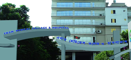 Enam Medical College
